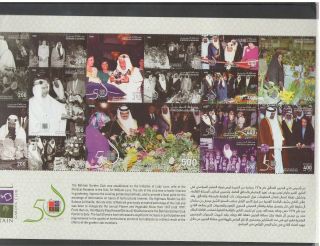 Bahrain: Sc.  724 / Garden Club - 50th Anniv / Sheet Of 15 / Mnh - Cv:$28, .
