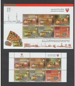 Bahrain: Sc.  731 - 31g / Bahrain Currency - 50th Anniv / Block Of 6 & Ss / Mnh.
