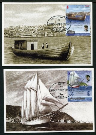 Israel 1931 - 1933,  Revival Of Jewish Seamanship Maxi Maximum Card