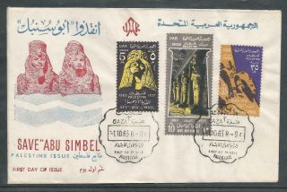 Palestine 1963 Set Fdc " Unesco Save Historic Monuments In Nubia "