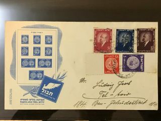1950 Israel Stamps Doar Ivri & Kkl Jnf On Cover
