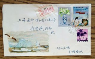 China 1984 Registered Postal Stationery Cover,  Penguins,