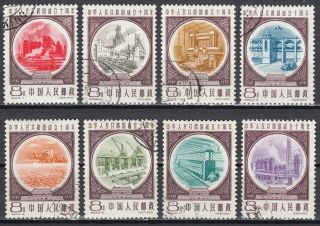 K6 China Set Of 8 Stamps 1959 C69