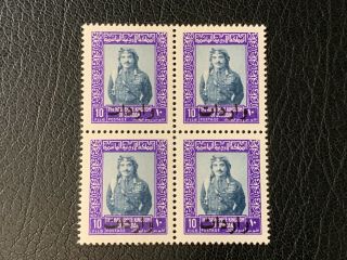 Jordan Stamps Lot - Fiscal / Revenue Stamps Vf Mnh Rr - Jo552
