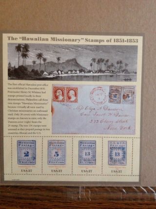 The Hawaiian Missionary Stamps Of 1851 - 1853