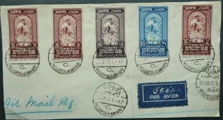 Egypt 27 Jan 1938 Cover Front With Cotton Congress Stamp Set - Heliopolis Cds