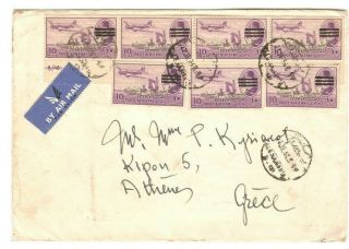 Egypt 1954 Airmail Cover To Greece With Impressive Franking Ovpt Stamps Vf