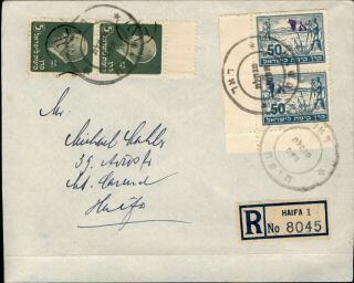 Israel Palestine 1948 Interim Haifa Register Cover.  High Value.  Scarce F12