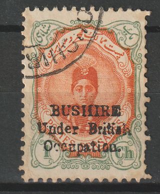 Bushire British Occupation Port Postes Persanes Sg 1 Catv £32
