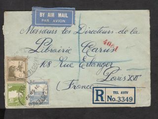 British Palestine 1932 Air Mail Registered Cover To France