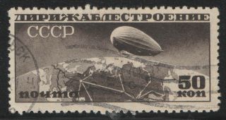 Russia 1931 Zeppelin Airship Exploring Arctic Black Brown Stamp 8p1445f