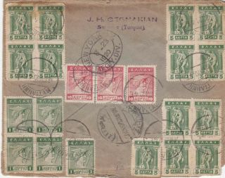 GREECE.  1923 A MULTIFRANKED CIVER FROM SMYRNA,  METELIN TO USA.  LESVOS,  METELIN 2