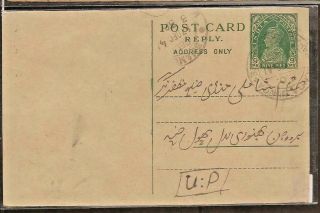 Pakistan India Bahawalpur Kgvi Postcard From Dunga Bonga (2 Scans).