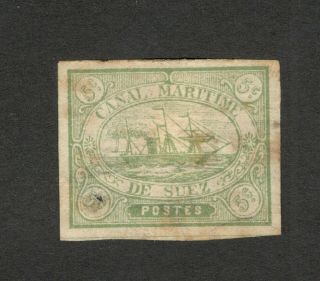 Egypt - Imperforated Stamp - Suez Canal Maritime De Suez (2)