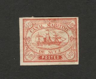 Egypt - Mh Imperforated Stamp - Suez Canal Maritime De Suez (7)