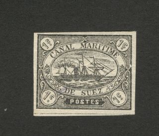 Egypt - Mnh Imperforated Stamp - Suez Canal Maritime De Suez (5)