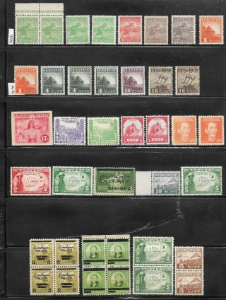 Japan Stamps,  Not Hinged,  Hinged,  5 Scans