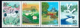 Japan 2000 Sc Z393a - 300th Anniv - Korakuen Gardens - Okayama - 4v Strip - Mnh