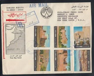 Oman Ancient Forts Registered Airmail First Day Cover Via Amman