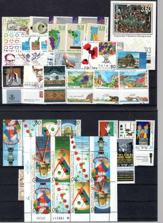 Israel 1993 Stamps Sheets And Blocs Mnh 228/9