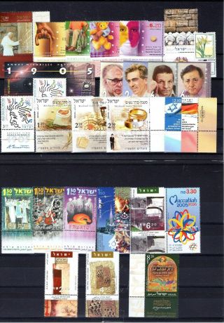 Israel 2005 Stamps And Blocs Lot Mnh 216/7