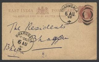 India Dharamsala Experimental Duplex On Qv Postal Card 1893