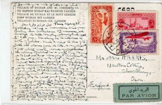 Syria: 1935 Picture Postcard To England (c42719)