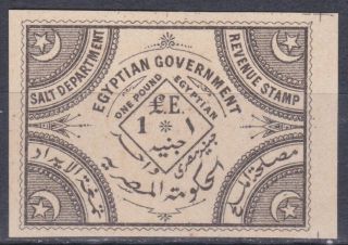 Egypt 1892 V.  Penasson 1 L.  E Pound Salt Imperforate Plate Revenue Tax Essay