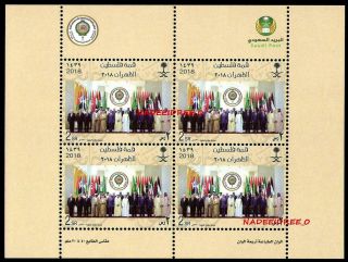 Saudi Arabia 2018 Ksa Palestine Arab Summit Palestinian Solidarity Full Sheet