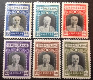 China 1945 Set Of 6 Stamps Hinged