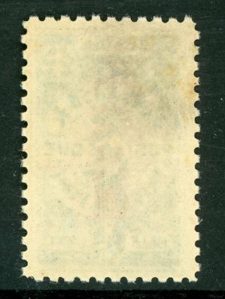 China 1912 Postage Due ½¢ Shanghai Overprint Single E423 ⭐⭐⭐⭐⭐⭐ 2