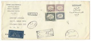 Egypt 1961 Registered Cover To Usa With 4 Service Stamps & Commemoratives