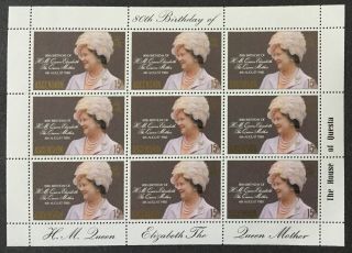 Ascension Islands 1980 80th.  Birthday Of The Queen Mother Sheetlet Mnh