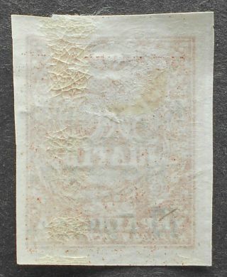 Ukraine 1920 Courier Field Post,  10 Grn/50 Sh, 2