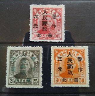 China 1949 Liberation Area,  3 Unusual Overprints $5 Start