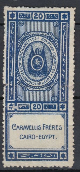 Egypt Greece 1920 Caravellis Freres Cigarettes & Tobacco Tax Revenue Stamp