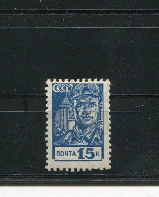 Russia Yr 1939,  Sc 713,  Mi 678,  Mnh,  Faundry Man,  Gum Flaw