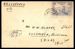 Afghansitan Scott Ra8 1950 Registered Cover To Us Columbia Louisiana