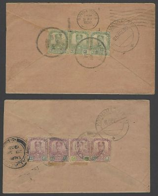 Malaya Johore Covers To India 1930 Via Singapore,  1932 Via Malacca (2)