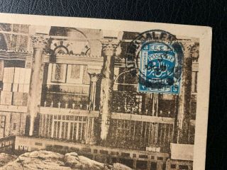 Palestine Stamps Lot - Ppc Postcard Jerusalem (1925) Vf Rr - Ps448