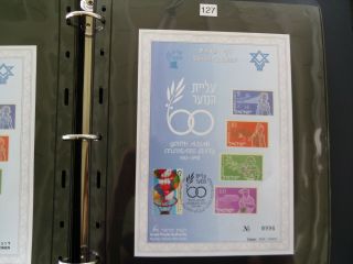 1993 Israel Souvenir Leaf " Youth Aliyah - 60 Years " 127