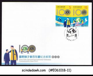 China Taiwan - 2017 Centenary Of Lions Club International - Fdc