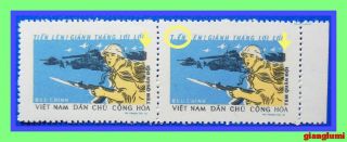 North Vietnam Military Frank Error Color Move,  Missing " I " In " Tien " Mnh Ngai