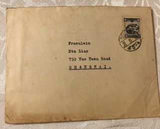 1941 Cover From? To Shanghai China,  1 Cancelled Stamp And Other Hand Stamps
