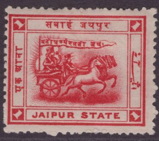 India Feud Jaipur 1908 Sg11a 1a Bright Red P.  13½ Mm Cv£8
