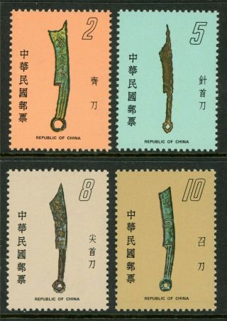 China 1978 Taiwan Old Coins Set Scott 2083 - 86 Mnh E103