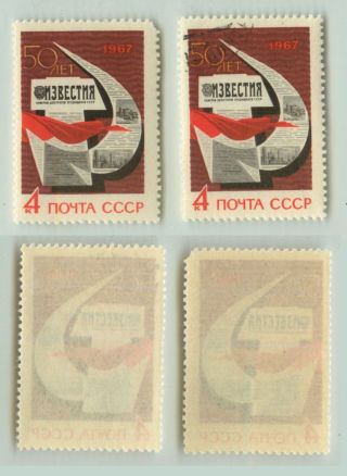 Russia Ussr 1967 Sc 3308 Z 3380 Mnh And.  E8216