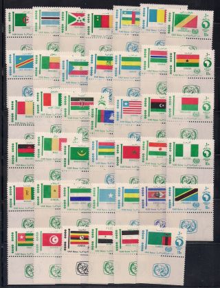 Egypt 1969 Sc 760 - 80 Flags Mnh (3 - 8472)
