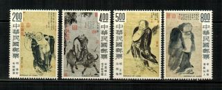 China Republic 1942 - 1945 Complete Set 1975 Mnh