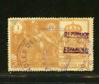 Burma Bob Revenue Stamp - Overprint - Rare